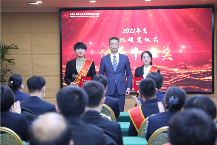 大華公司副總經(jīng)理?xiàng)钣隆⒏笨偨?jīng)理邵楠、副總經(jīng)理孫曉斌、副總經(jīng)理岳春梅為王夏偉、王偉、高洪峰頒發(fā)優(yōu)秀個(gè)人“技術(shù)精英獎(jiǎng)”，為王昊川、楊金旺頒發(fā)優(yōu)秀個(gè)人“市場(chǎng)先鋒獎(jiǎng)”，為張楠、許碩、李賀頒發(fā)優(yōu)秀個(gè)人“運(yùn)營標(biāo)兵獎(jiǎng)”，為周景浩、張二亮頒發(fā)“最佳新銳獎(jiǎng)”。