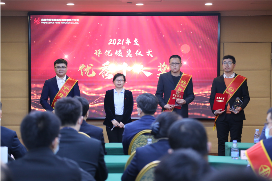 大華公司副總經(jīng)理?xiàng)钣?、副總?jīng)理邵楠、副總經(jīng)理孫曉斌、副總經(jīng)理岳春梅為王夏偉、王偉、高洪峰頒發(fā)優(yōu)秀個(gè)人“技術(shù)精英獎(jiǎng)”，為王昊川、楊金旺頒發(fā)優(yōu)秀個(gè)人“市場(chǎng)先鋒獎(jiǎng)”，為張楠、許碩、李賀頒發(fā)優(yōu)秀個(gè)人“運(yùn)營標(biāo)兵獎(jiǎng)”，為周景浩、張二亮頒發(fā)“最佳新銳獎(jiǎng)”。