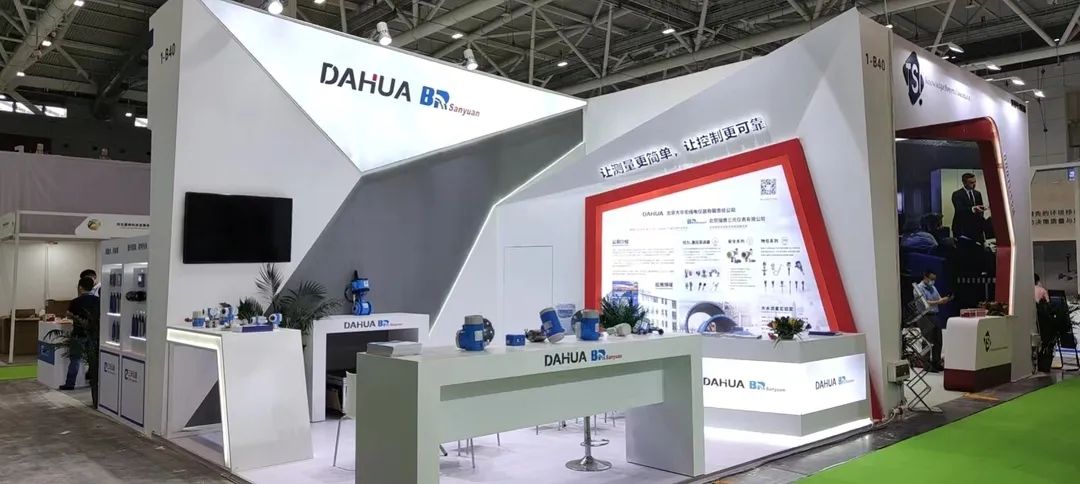 只此青綠 馳而不息丨大華公司參加2022年中國環(huán)博會(huì)