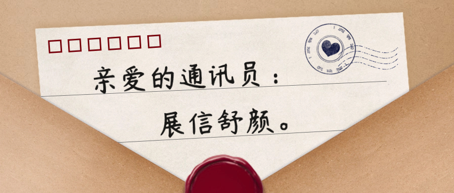 一路記錄 步步生花｜今天，請聽他們說！